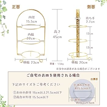 Canクリスタル硝子 金スウィーツプレート ティータイムセット16点セット売り❗️ Amazon｜EALLIFE アフタヌーンティースタンド セット 豪華 女子